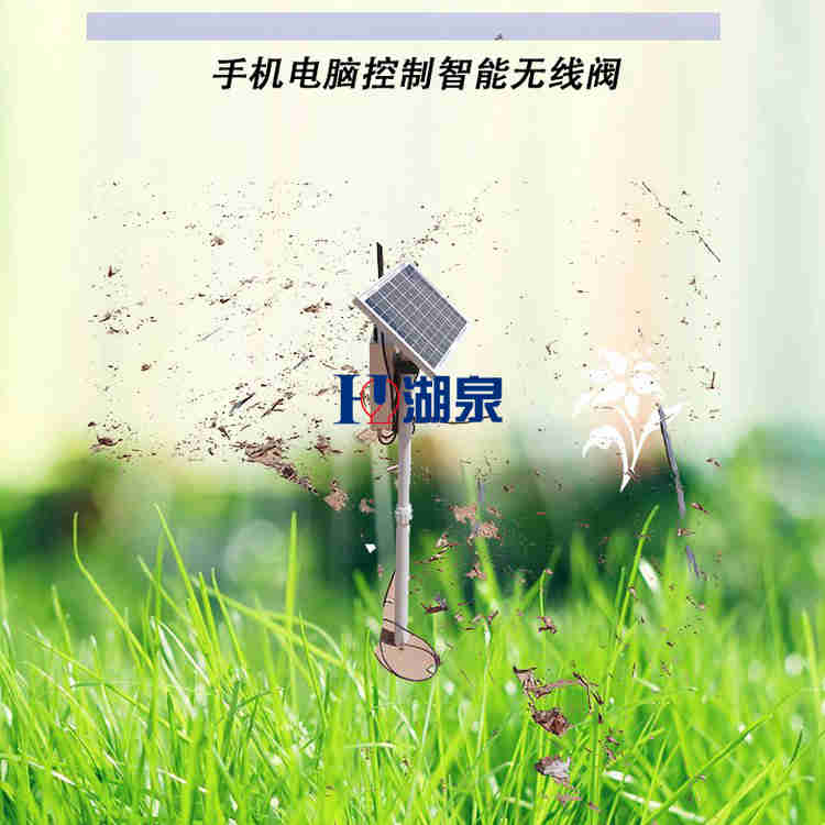 電動閥